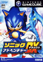 Sonic Adventure DX (JP)