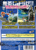 SSX On Tour with Mario (JP)