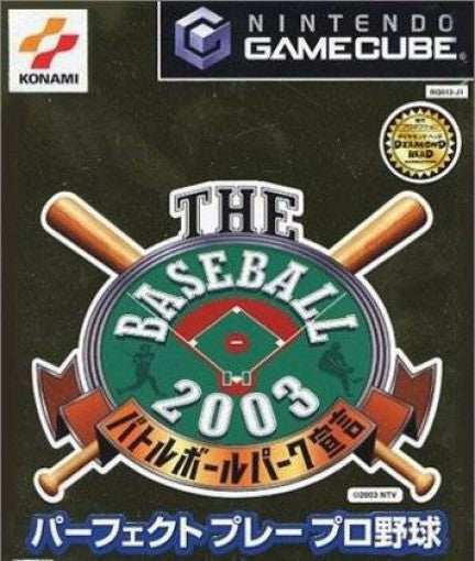 The Baseball 2003 (JP)