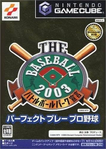The Baseball 2003 (JP)