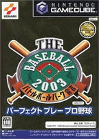 The Baseball 2003 (JP)