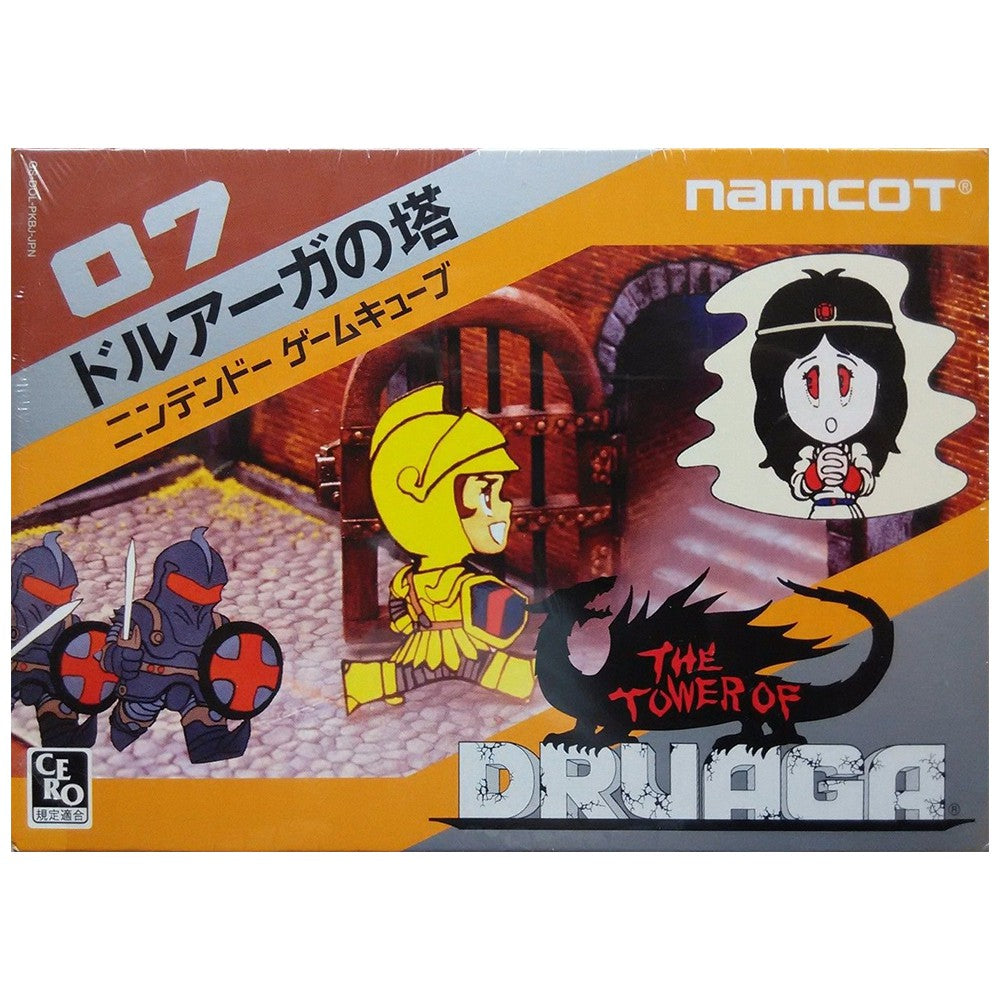 The Tower of Druaga (JP)