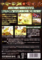 Totsugeki! Famicom Wars (JP)