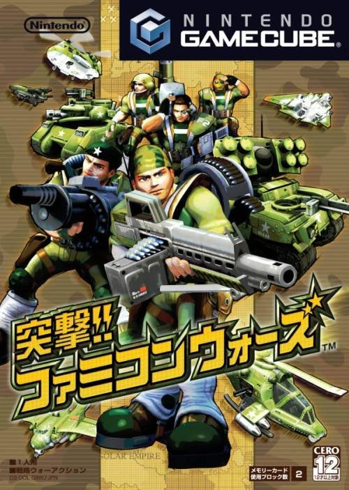 Totsugeki! Famicom Wars (JP)