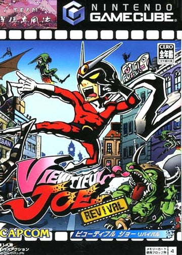 Viewtiful Joe: Revival (JP)