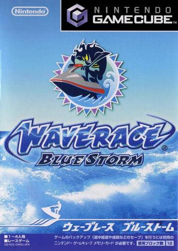 Wave Race Blue Storm (JP)