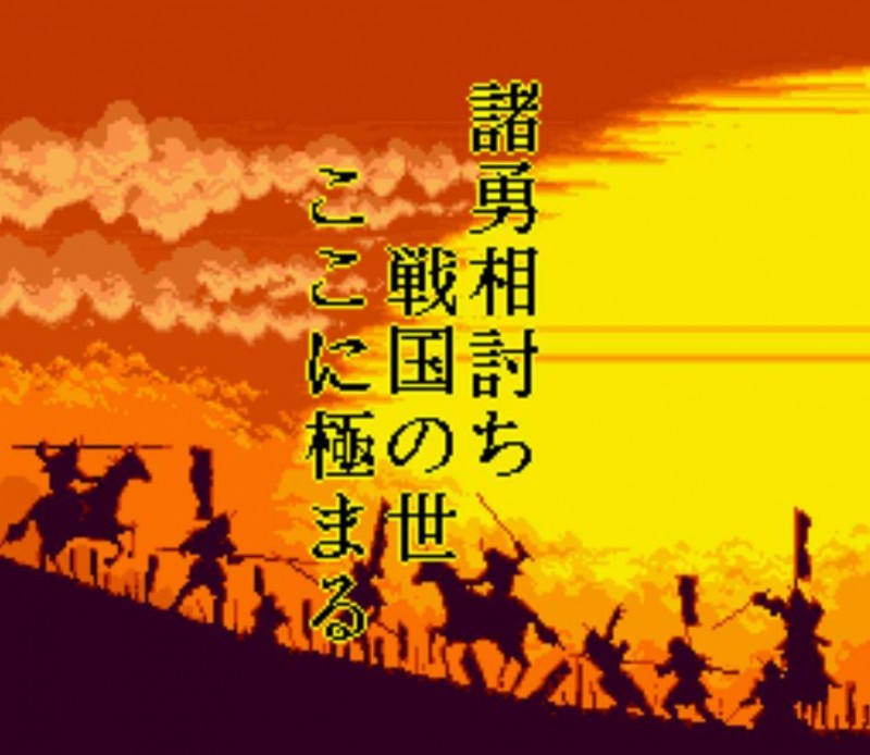 Zan II: Spirits (JP)