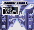 Pachinko Fan: Shouri Sengen (JP)