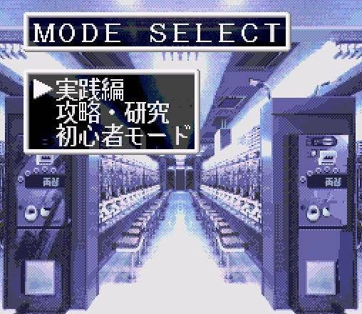 Pachinko Fan: Shouri Sengen (JP)