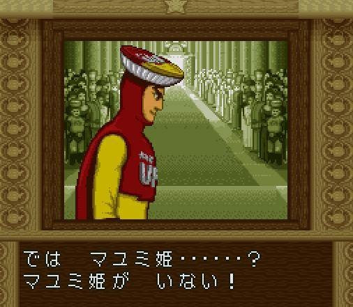 UFO Kamen Yakisoban: Kettler no Kuroi Inbo (JP)