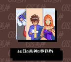 GS Mikami: Joreishi wa Nice Body (JP)