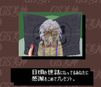 GS Mikami: Joreishi wa Nice Body (JP)