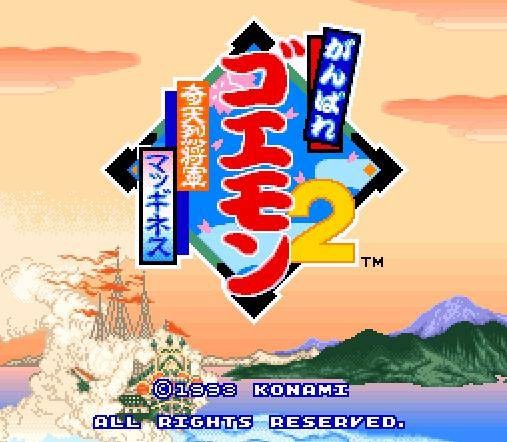 Ganbare Goemon 2: Kiteretsu Shougun Magginesu (JP)