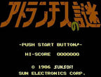 Atlantis no Nazo (JP)