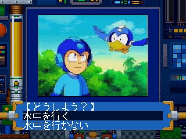 Super Adventure RockMan (JP)