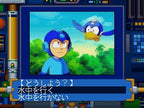 Super Adventure RockMan (JP)