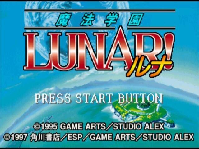 Mahou Gakuen Lunar! (JP)
