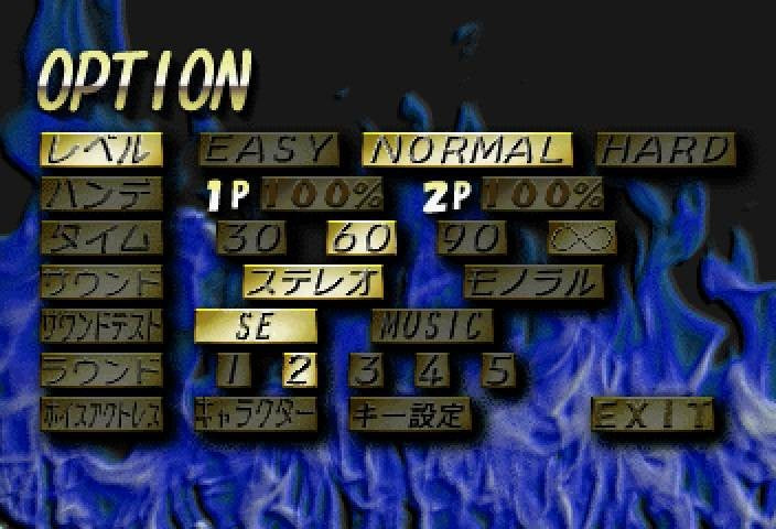 FIST (JP)