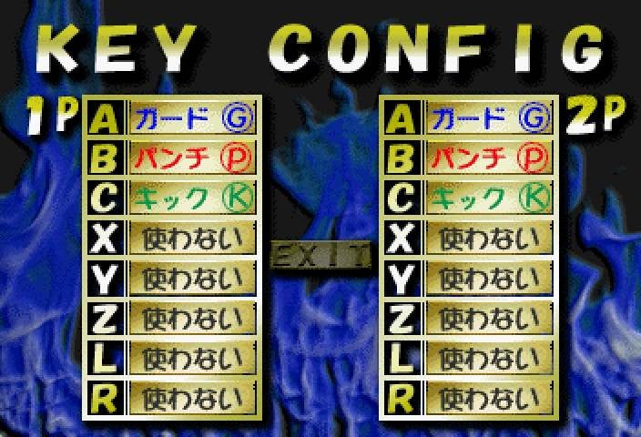 FIST (JP)