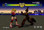 FIST (JP)