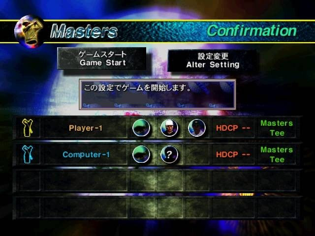 Harukanaru Augusta Masters '98 (JP)