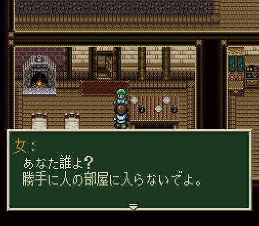 Sword World SFC (JP)