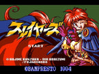 Slayers (JP)