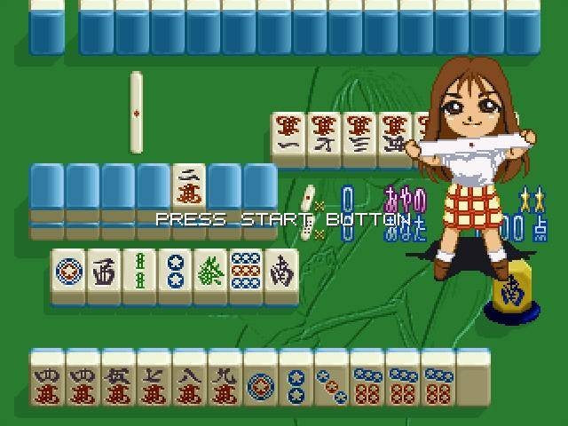 Youen Denshi Mahjong Yuugi Galjan (JP)
