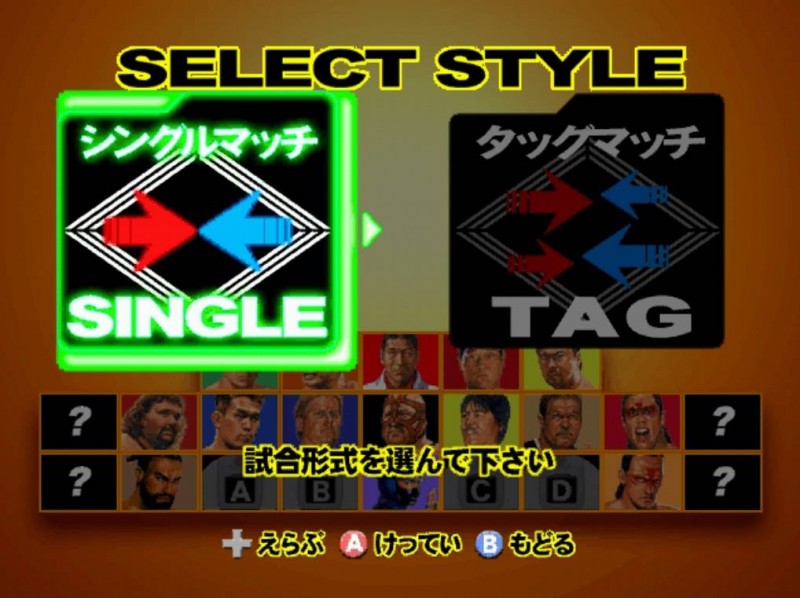 Giant Gram: All Japan ProWrestling 2 (JP)