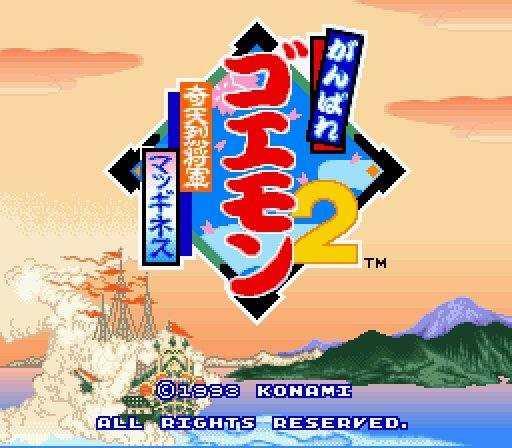 Ganbare Goemon 2: Kiteretsu Shougun Magginesu (JP)