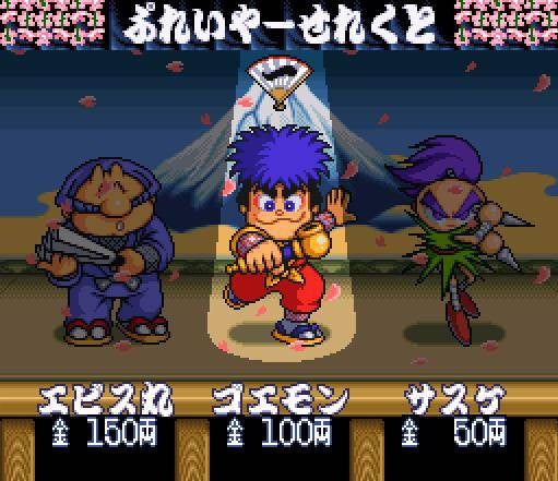 Ganbare Goemon 2: Kiteretsu Shougun Magginesu (JP)