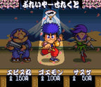Ganbare Goemon 2: Kiteretsu Shougun Magginesu (JP)