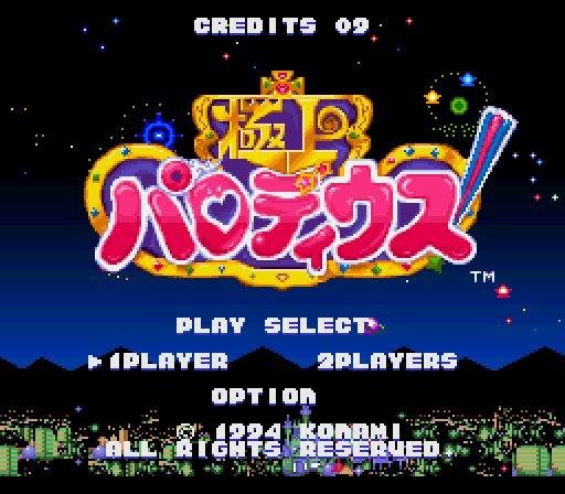 Gokujou Parodius (JP)