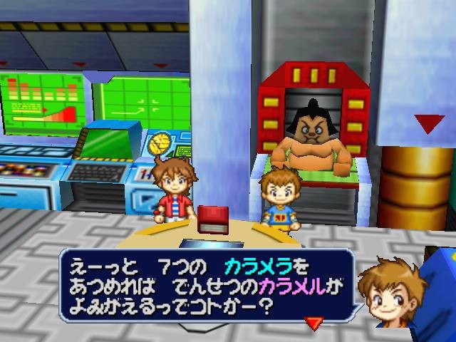 Robot Ponkottsu 64: Nanatsu no Umi no Caramel (JP)