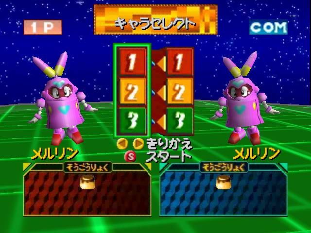 Robot Ponkottsu 64: Nanatsu no Umi no Caramel (JP)