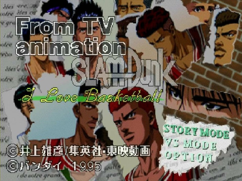 Slam Dunk: I Love Basketball (JP)