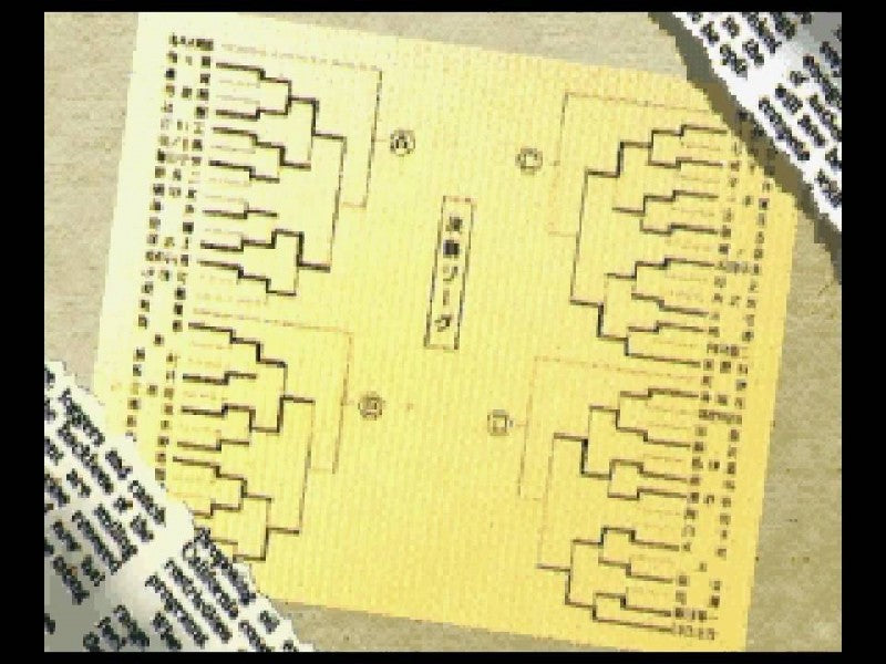 Slam Dunk: I Love Basketball (JP)