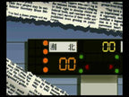 Slam Dunk: I Love Basketball (JP)
