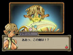 Langrisser Millennium (JP)