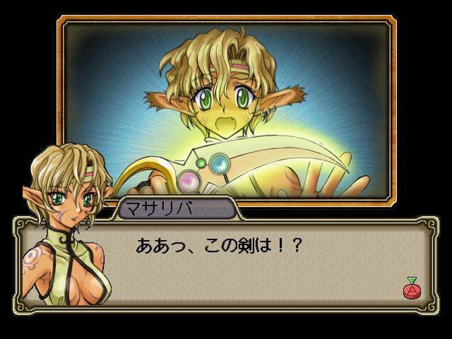 Langrisser Millennium (JP)