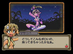 Langrisser Millennium (JP)