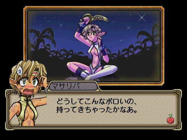 Langrisser Millennium (JP)