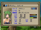 Langrisser Millennium (JP)