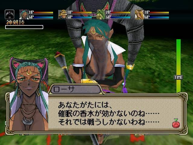 Langrisser Millennium (JP)