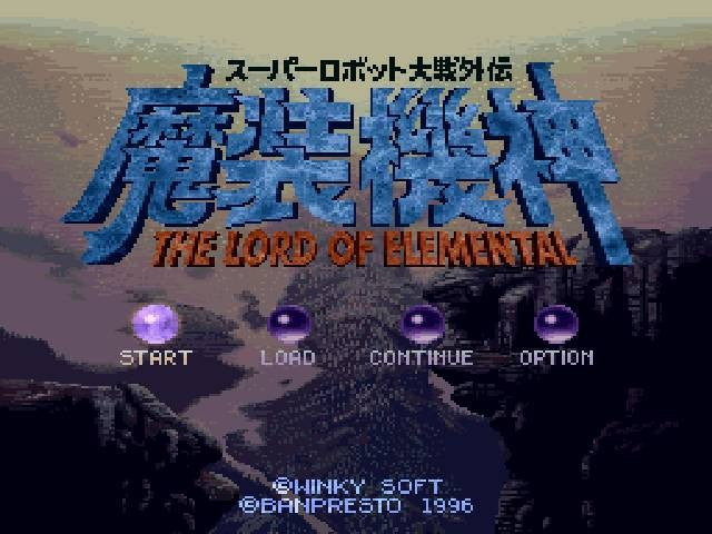 Super Robot Taisen Gaiden: Masou Kishin - The Lord of Elemental (JP)