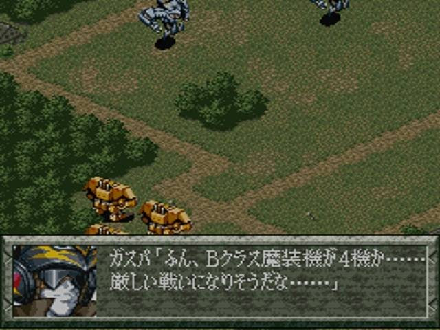 Super Robot Taisen Gaiden: Masou Kishin - The Lord of Elemental (JP)