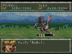 Super Robot Taisen Gaiden: Masou Kishin - The Lord of Elemental (JP)