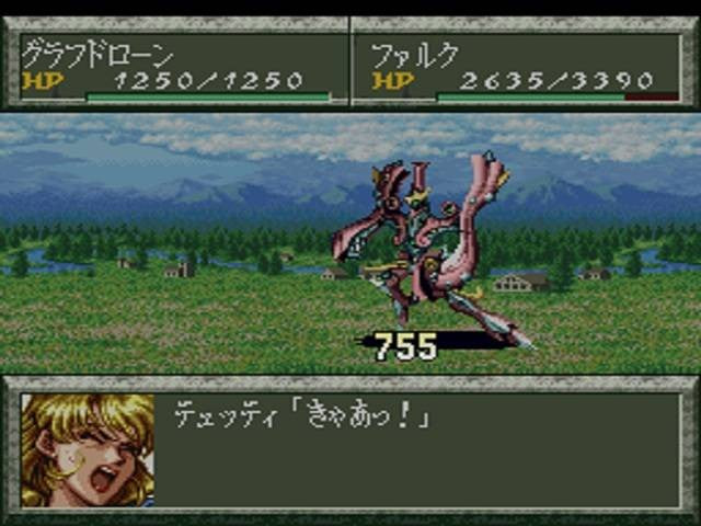 Super Robot Taisen Gaiden: Masou Kishin - The Lord of Elemental (JP)