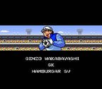 Captain Tsubasa III: Koutei no Chousen (JP)