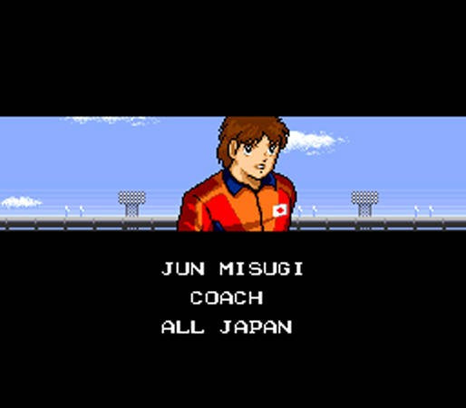 Captain Tsubasa III: Koutei no Chousen (JP)